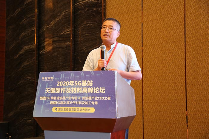 5G時代來臨，高分子材料亟需更新?lián)Q代，低介電材料如何選？